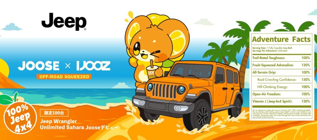 Splash Orange Joose Fair
