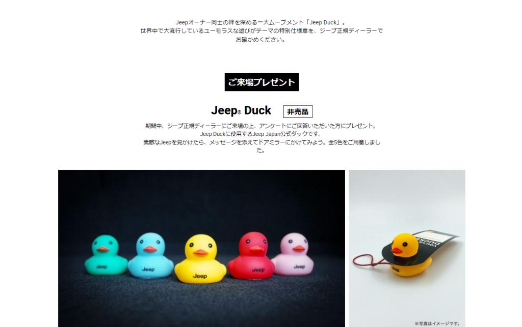 特別仕様車登場！！｜ジープ秋田スタッフブログ｜Jeep Official