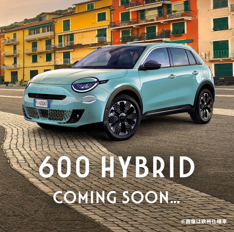 600 Hybrid カタログ申し込みキャンペーン