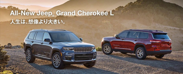 ジープ姫路｜Jeep Official Dealer Site
