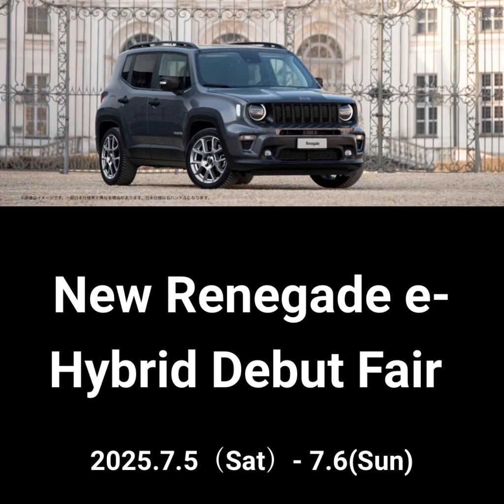 New Renegade e-Hybrid Debut Fair