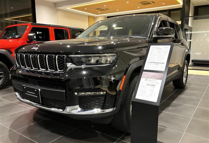 Grand Cherokee Summit Reserve 4xe