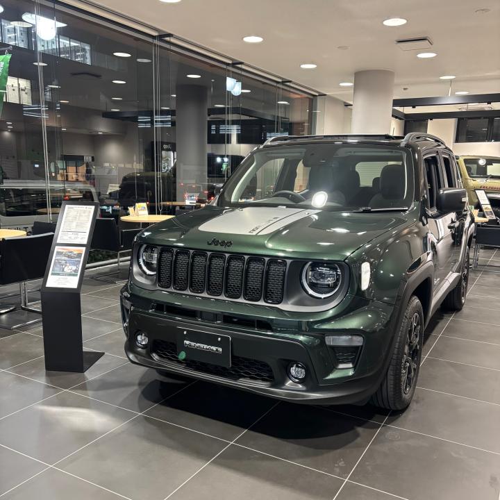 Renegade North Star Edition