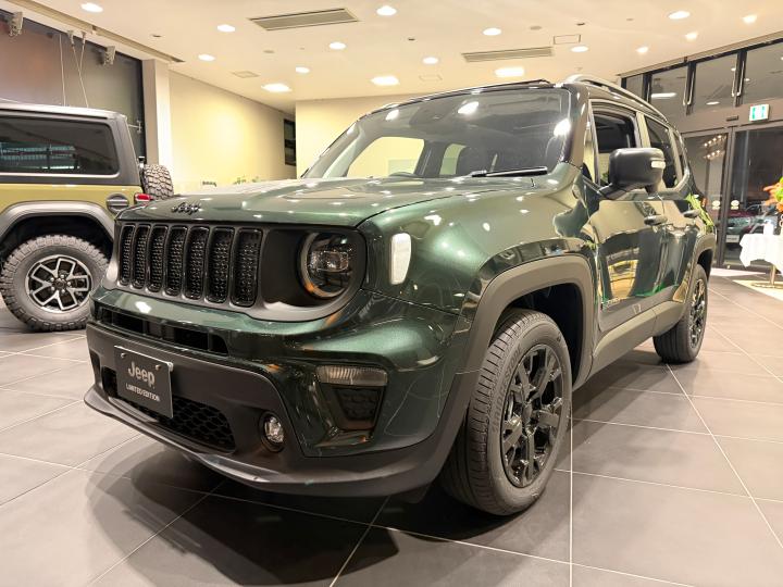 Renegade North Star Edition