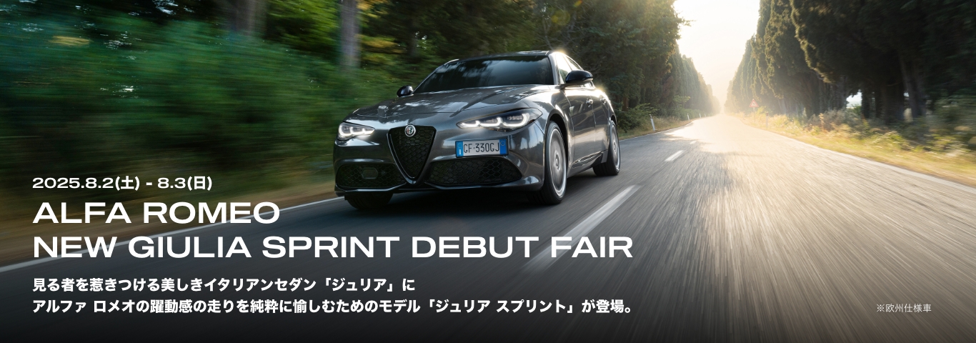 通信専用枠です☆ＡＬＦＡ－ＲＯＭＥＯ☆赤＆白☆完全修復済み♪( v^-゜) tvk「新車情報」公式 アルファロメオ スパイダー2.0 ツイン
