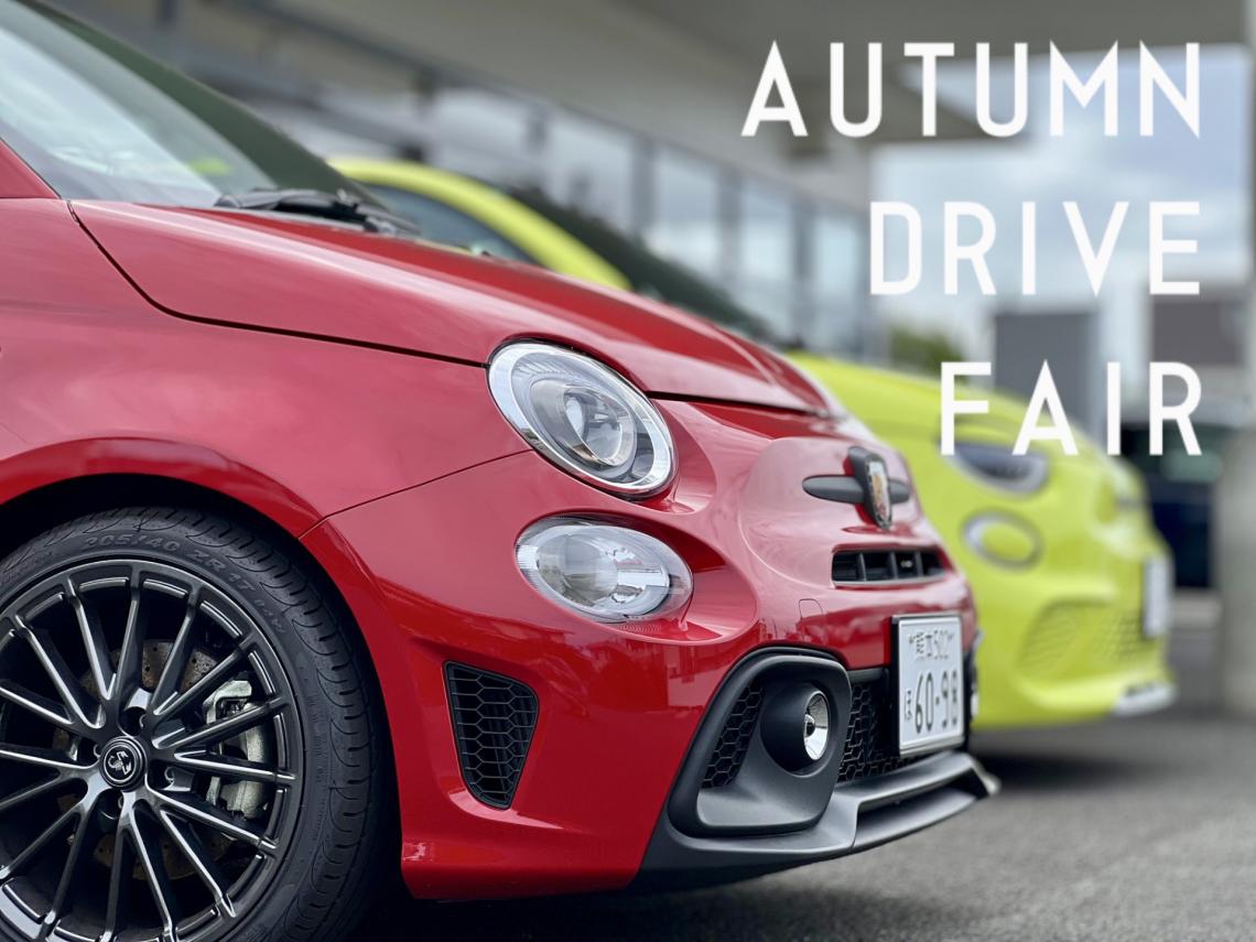 AUTUMN　DRIVE　FAIR