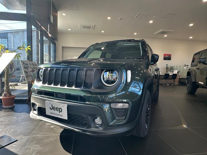 Renegade North Star Edition