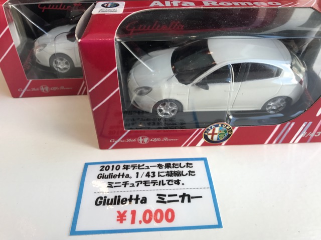AlfaRomeoグッズ|アルファ ロメオ心斎橋スタッフブログ|Alfa AlfaRomeoグッズ|アルファ ロメオ心斎橋スタッフブログ|Alfa
