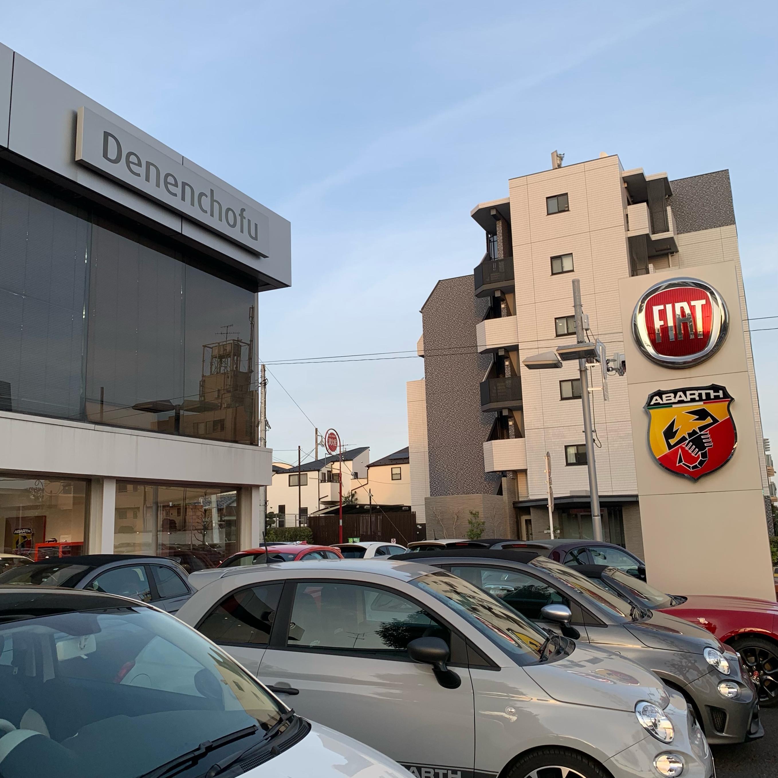フィアット / アバルト田園調布 移転統合のお知らせ