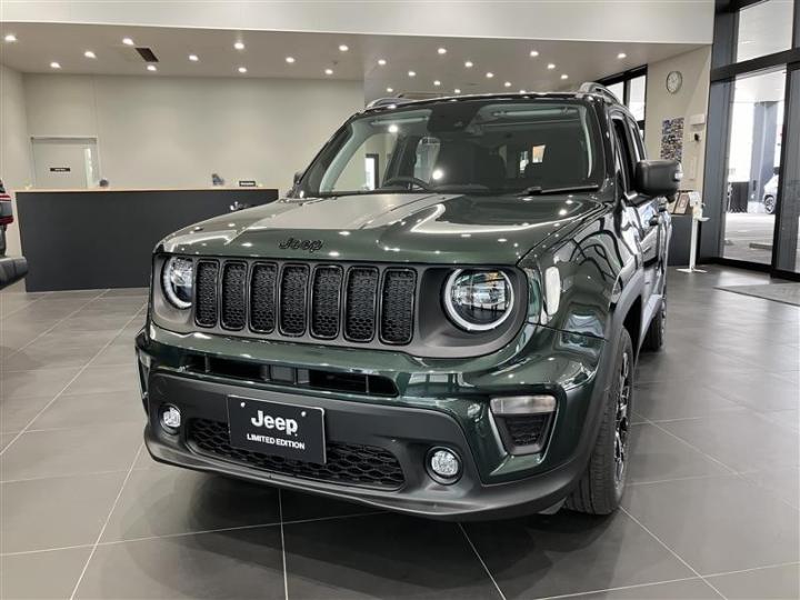 Renegade North Star Edition