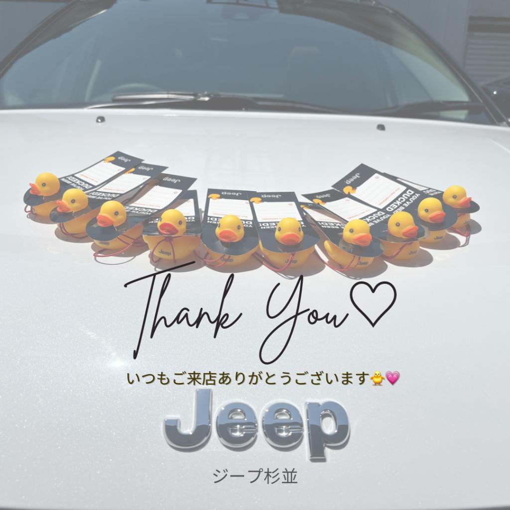 非売品】Jeep Duck トーイ／ジープダック／BIG jeepダッグ