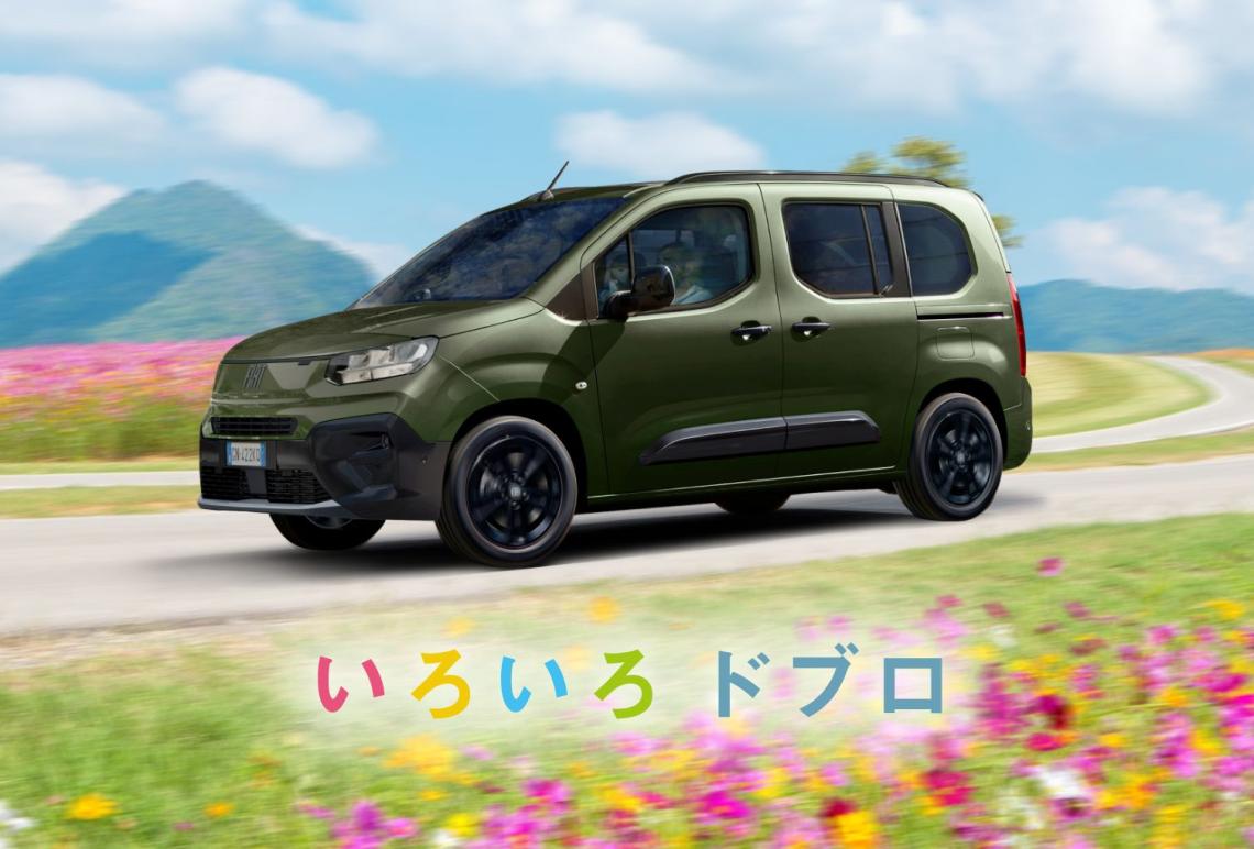 FIAT　500が残り2台・・・