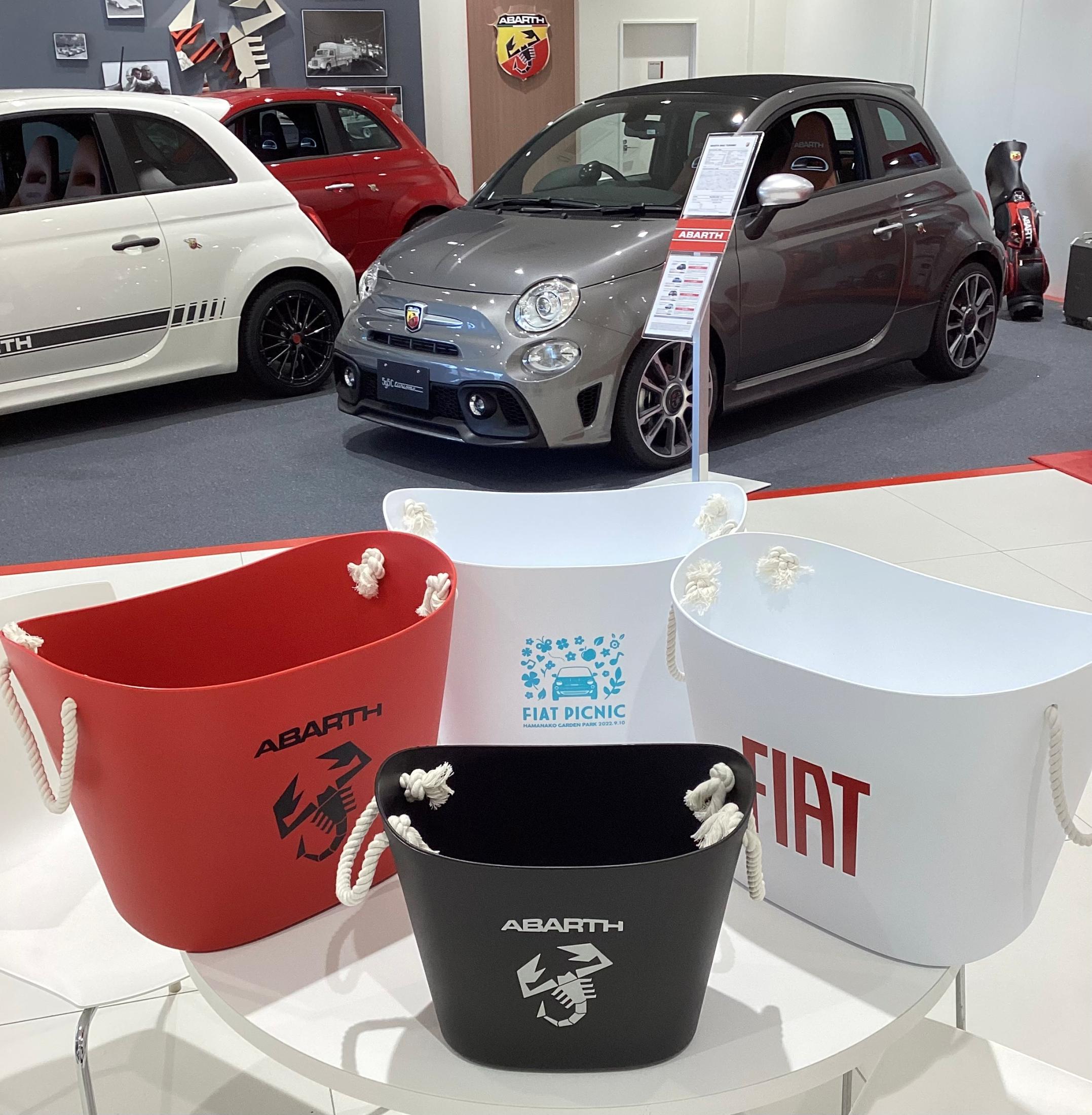 値下不可【新品】FIAT純正バスケット他オリジナルグッズセット 値下不可【新品】FIAT純正バスケット他オリジナルグッズセット