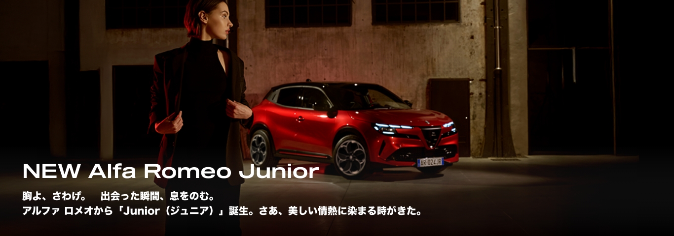 通信専用枠です☆ＡＬＦＡ－ＲＯＭＥＯ☆赤＆白☆完全修復済み♪( v^-゜) tvk「新車情報」公式 アルファロメオ スパイダー2.0 ツイン