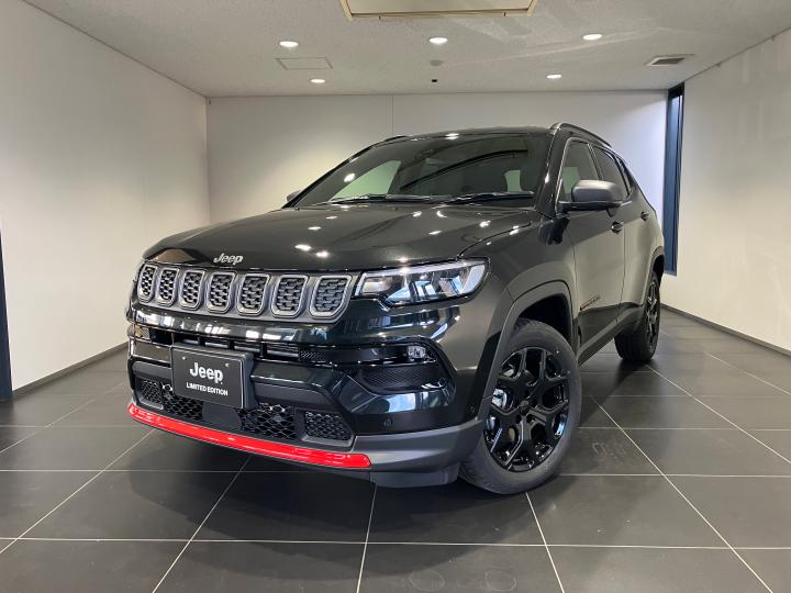 Compass Trail Edition