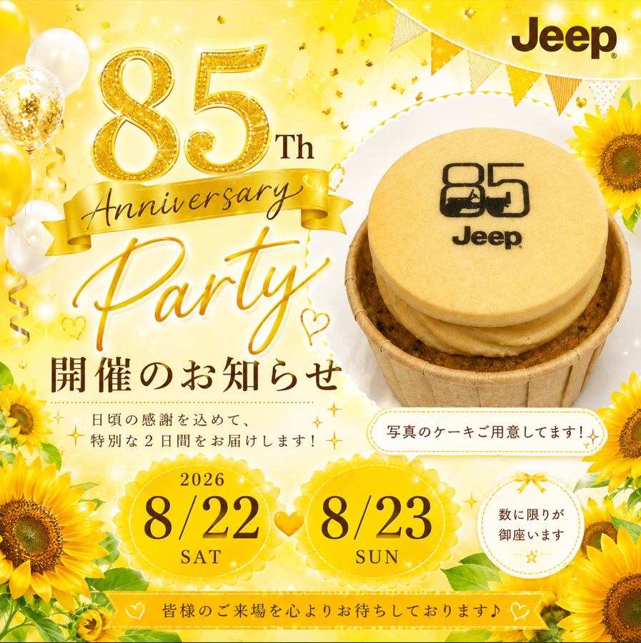 ◇Jeep 85Th Anniversary Party◇