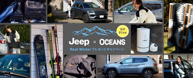 ジープ徳島 Jeep Official Dealer Site