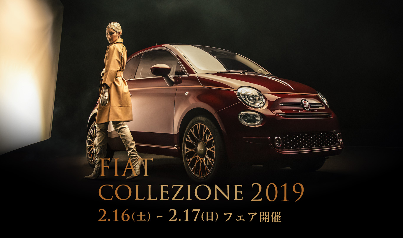 限定車 Fiat Collezione フィアット アバルト福山スタッフブログ Fiat Abarth Official Dealer Site
