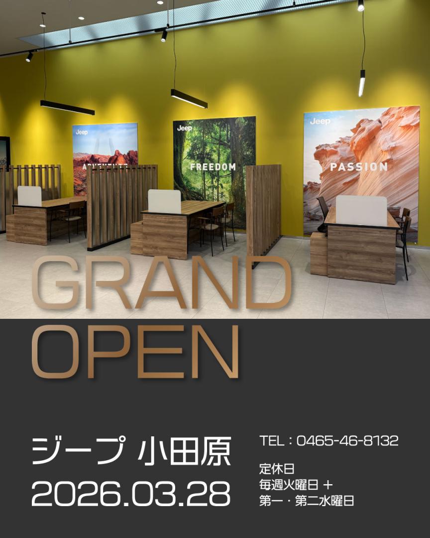 グランドオープンのお知らせ