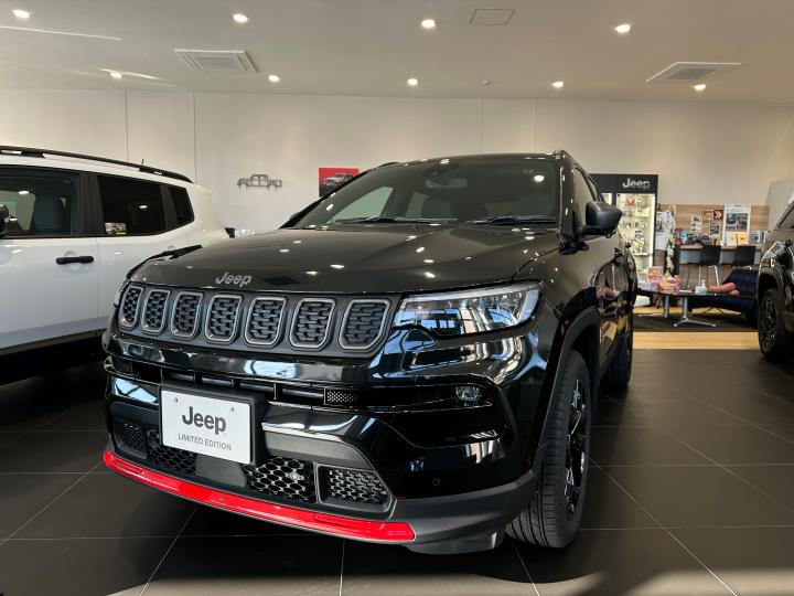 Compass Trail Edition