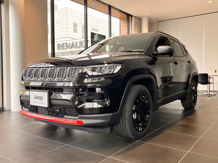 Compass Trail Edition