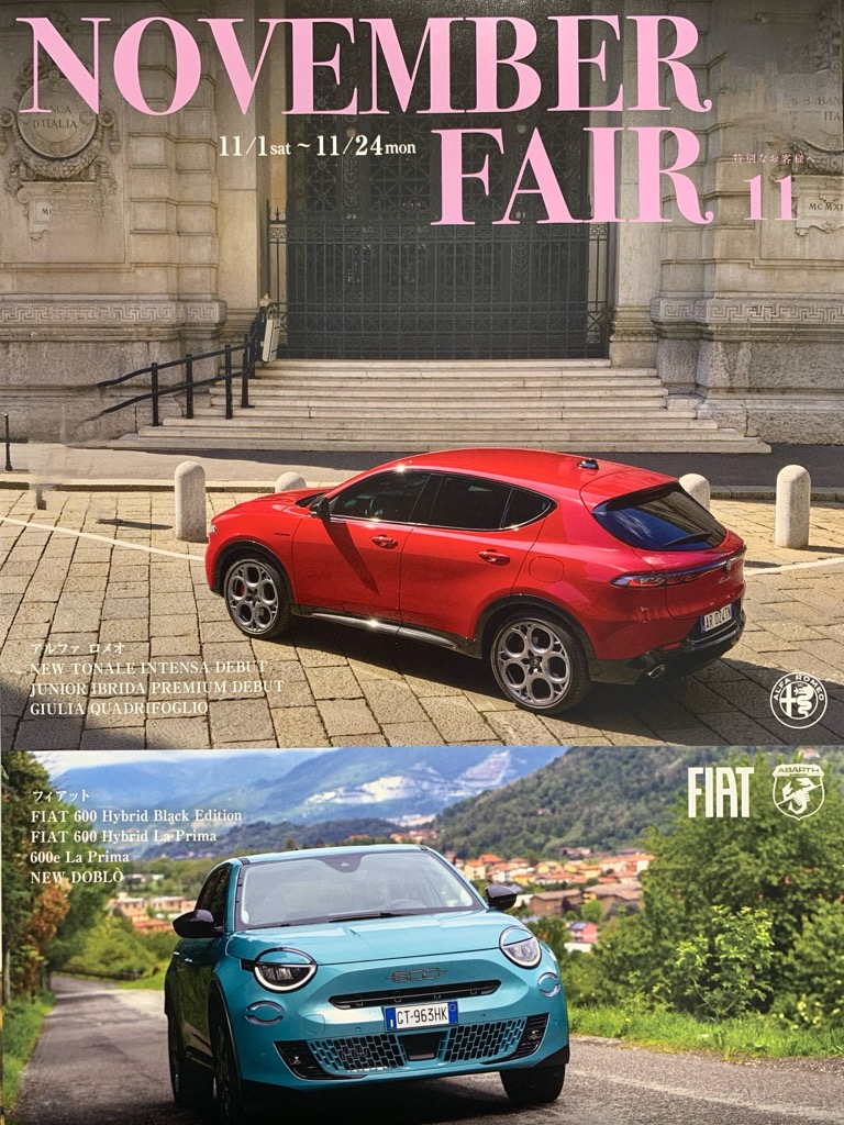 NOVEMBER FAIR 2025開催♬ 11/1(土)-11/24(月祝)