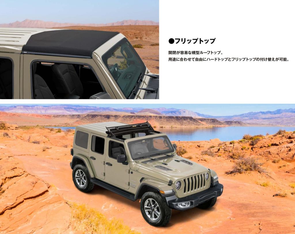 ☆ Jeep Wrangler Limited Edition with Sunrider Flip Top for