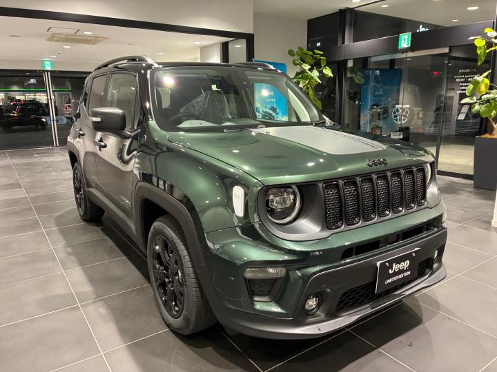 Renegade North Star Edition