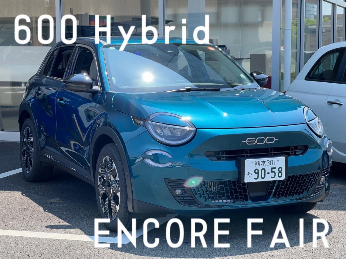 NEW 600 Hybrid アンコールフェア！！