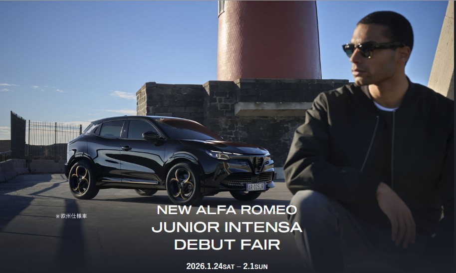 NEW ALFA ROMEO JUNIOR INTENSA DEBUT FAIR