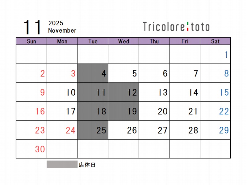 ◇ 11月定休日のお知らせ ◇