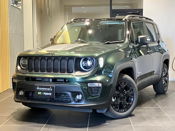 Renegade North Star Edition