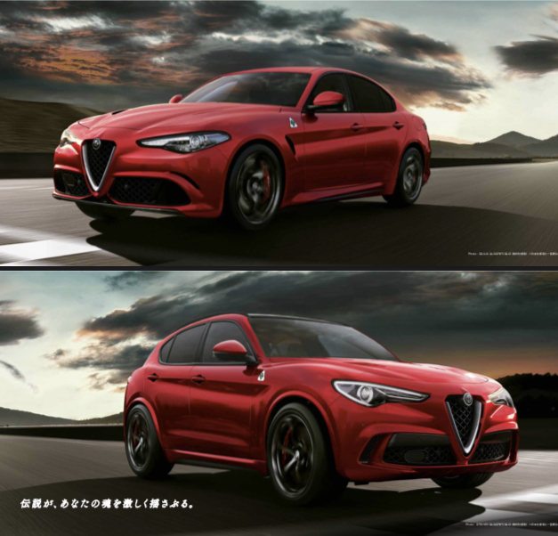 四葉のクローバー｜アルファ ロメオ千葉スタッフブログ｜Alfa