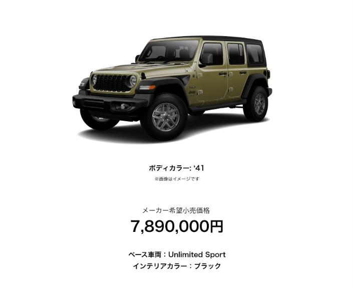 JEEP ジープスターTYPE FOLDING引取限定：埼玉県春日部市 Jeep spirit vol.3 | 八重洲出版 公式サイト