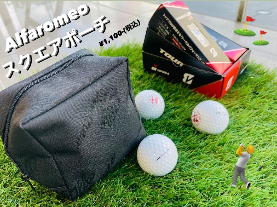 アルファロメオ ポーチ 【公式通販】