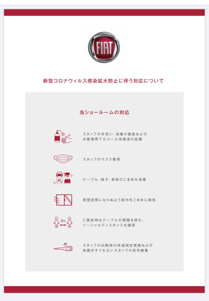 引き続き快適にご利用頂けますようにと思います 株式会社gst