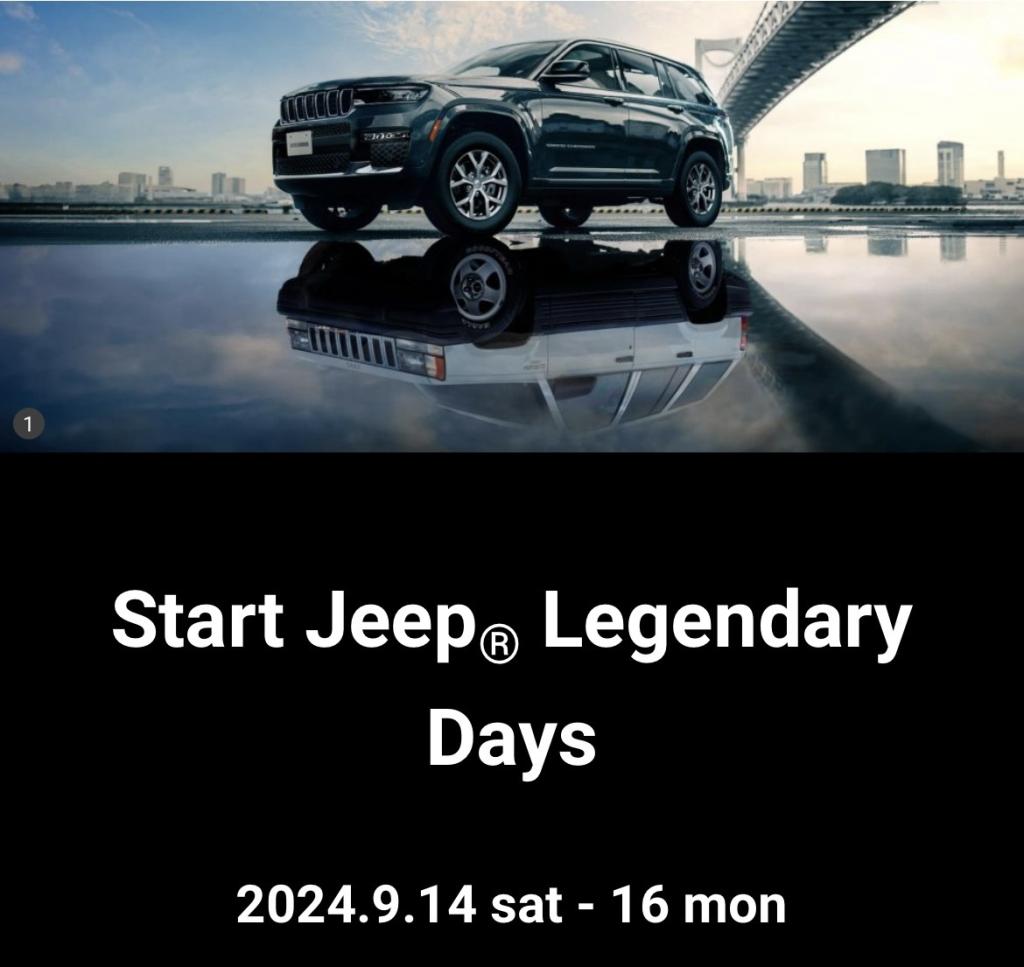 Start Jeep® Legendary Days