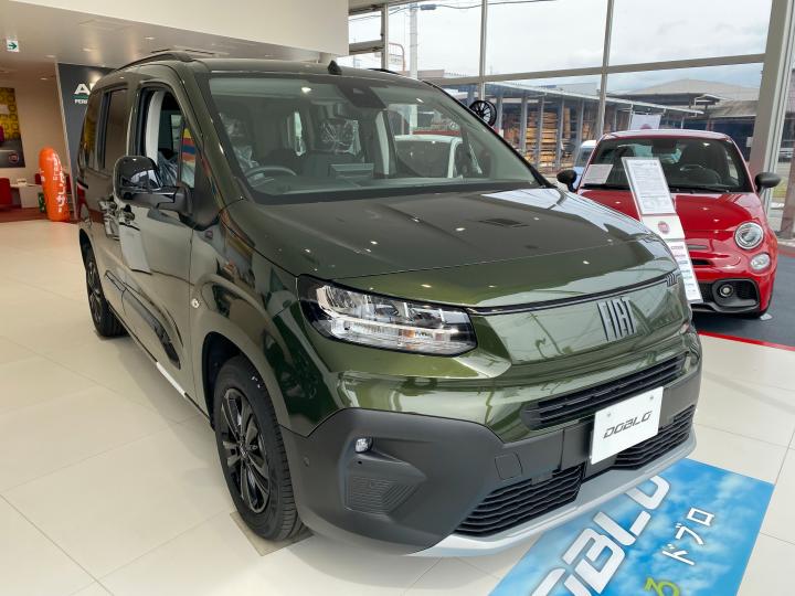 NEW DOBLÒ Green Color Edition