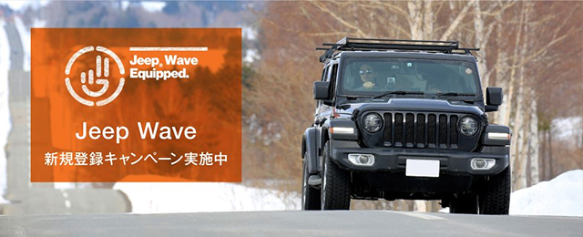 ジープ岡山 Jeep Official Dealer Site