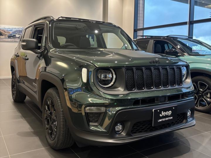 Renegade North Star Edition