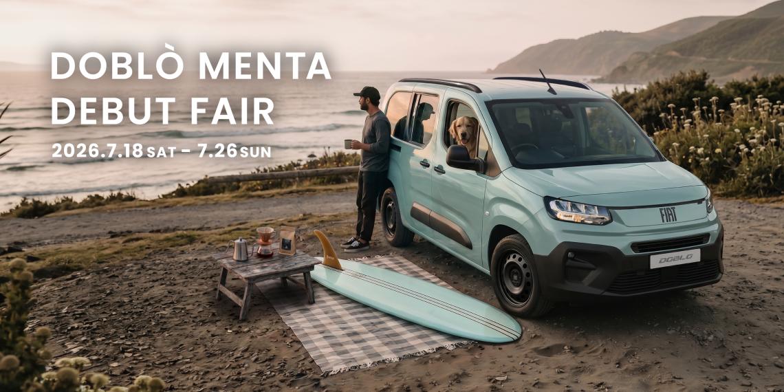 DOBLO MENTA  DEBUT FAIR