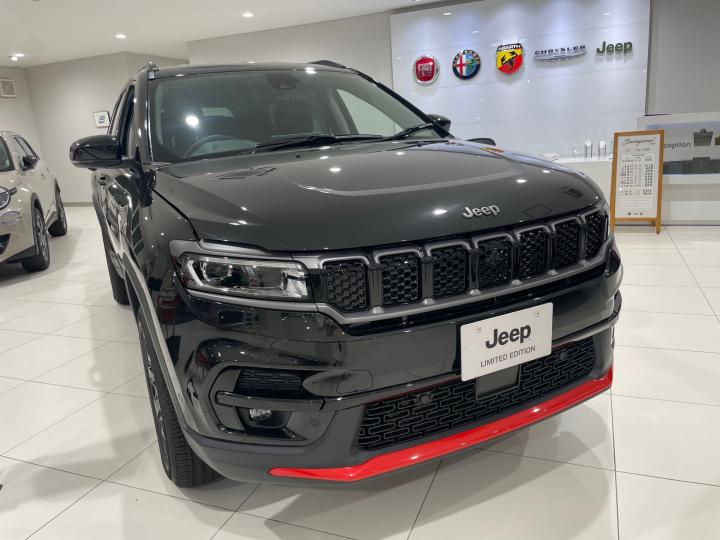 Compass Trail Edition