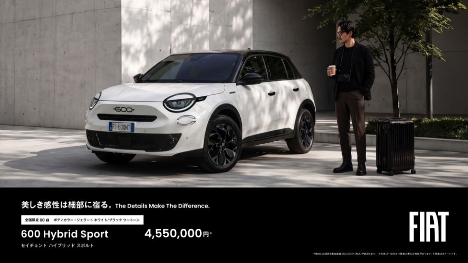 600 Hybrid Sport 1台追加で確保できました！