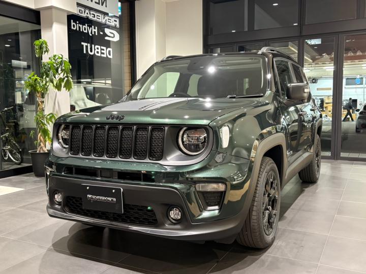 Renegade North Star Edition