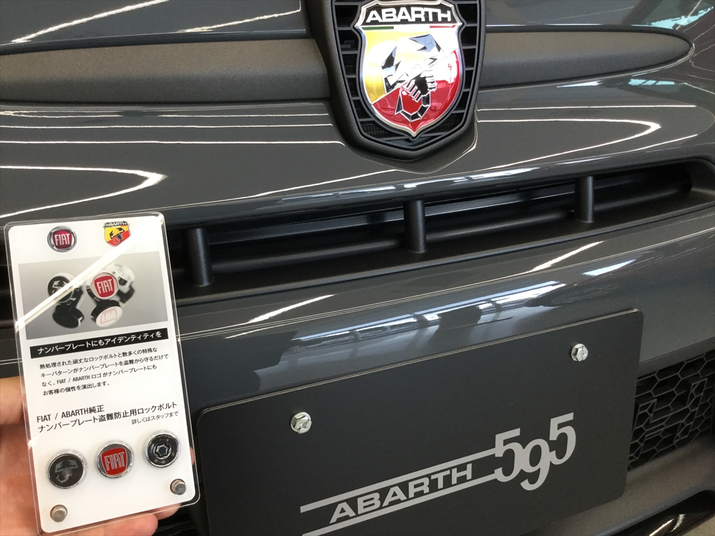 Abarthロゴ入りナンバーロックボルト アバルト小山スタッフブログ Abarth Official Dealer Site