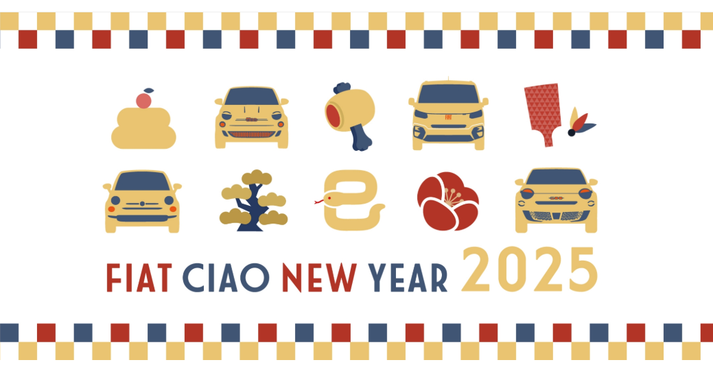 FIAT CIAO NEW YEAR 2025　お年玉プレゼントキャンペーン！