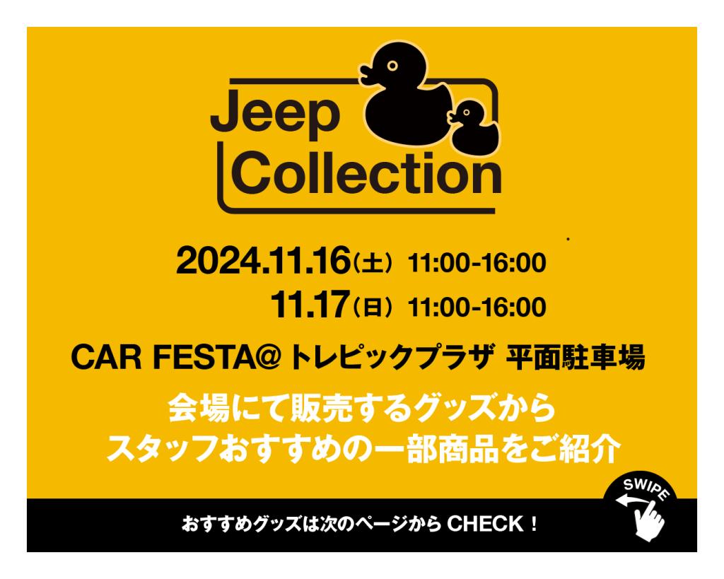 【鯱2024様ご購入専用ページ】 四国化成 | ALXⅡ-J 10型/12型/14型/16型【2024年版】 | 建材サーチ