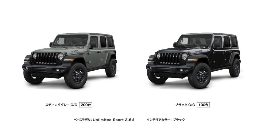Jeep® Born to be Real｜ジープ越谷スタッフブログ｜Jeep Official