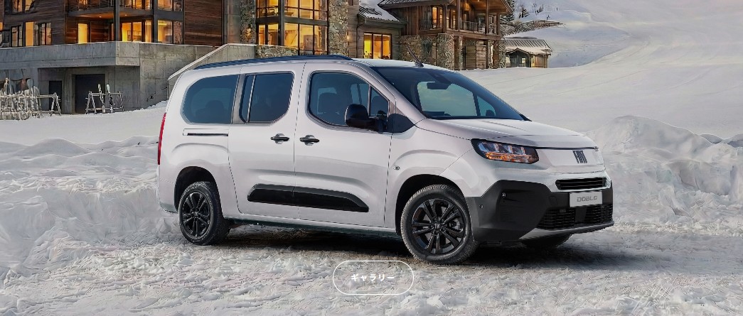 DOBLÒ MAXI 5 Bianco Gelato　展示中！！