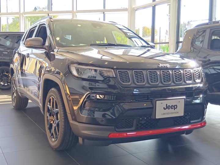 Compass Trail Edition